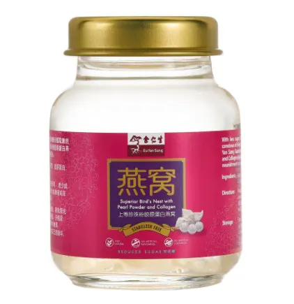 Which brand of bird nest is the best?, Eu Yan Sang brand of bird nest is the best, very popular bird nest choice among youngsters and elderly, What is birds nest Singapore?, How much is birds nest in Singapore?

